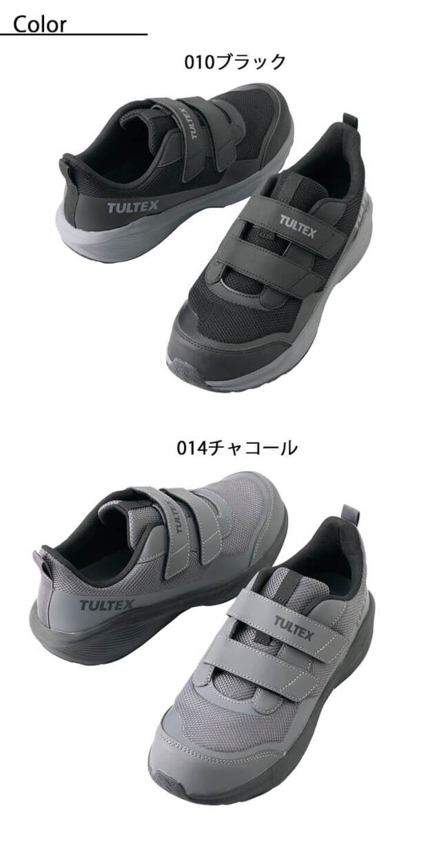 なっこう アイトス 作業服・ユニフォーム・ワーキングウエア・白衣・ナース