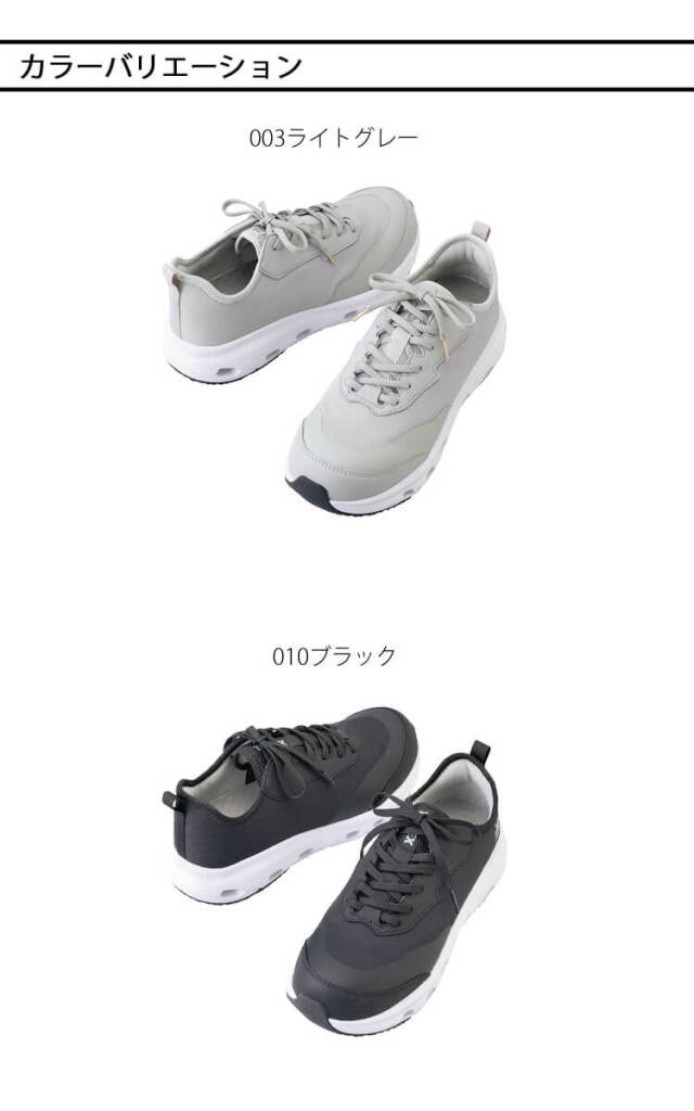 AITOZ TULTEX AZ-51683 遮熱セーフティシューズ 安全靴｜作業服・作業