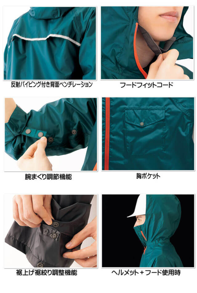 Ran様 未使用 インディバ エレクトロードホルダー付コード 青と赤 AITOZ アイトス レインスーツ AZ-56207｜作業服・作業着の総合