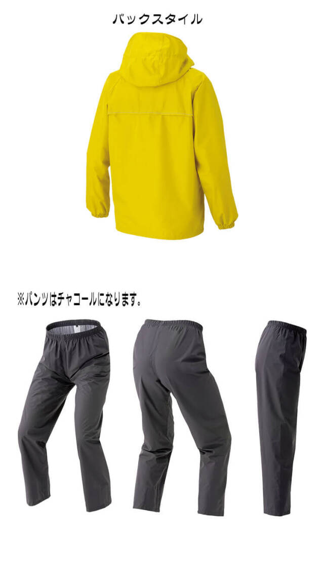 アイトス レインスーツ AZ-56208 雨合羽 男女兼用 作業服 作業着｜作業