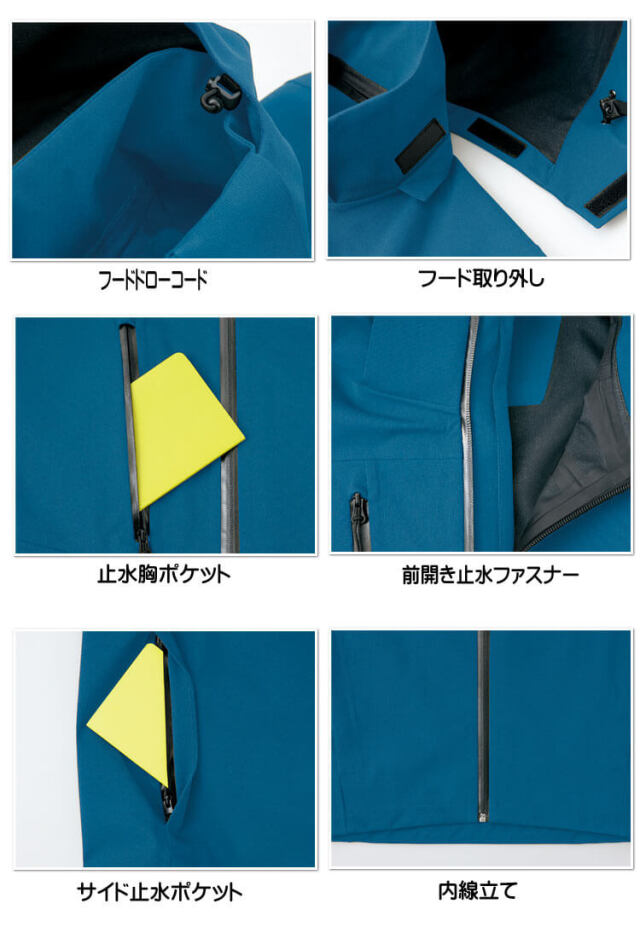 A.O製作承り品 アイズフロンティア I'Z FRONTIER 防風A.D.ストレッチワーク