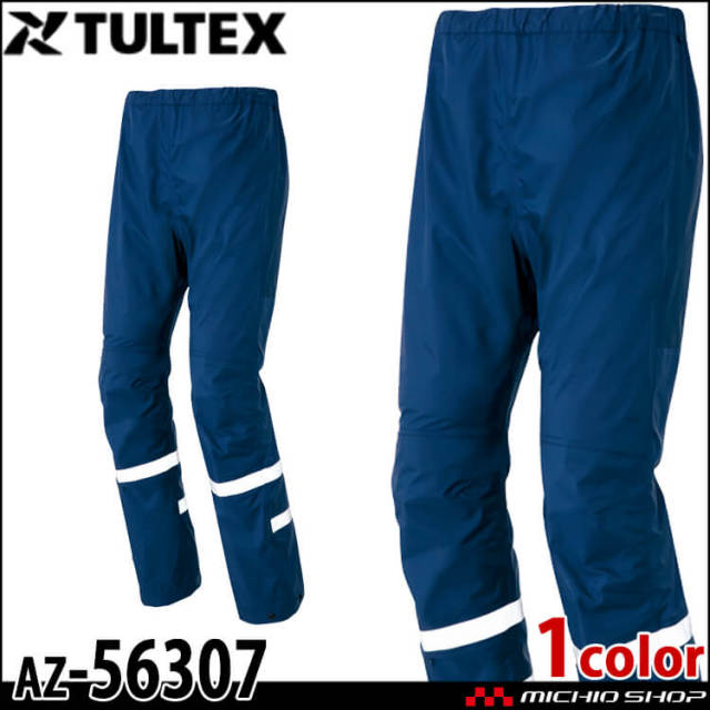 まとめ売り 専用 atz-az-56306_06.jpg