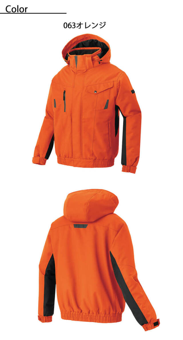 AITOZ アイトス 防水防寒ブルゾン AZ-6065｜作業服・作業着の総合通販