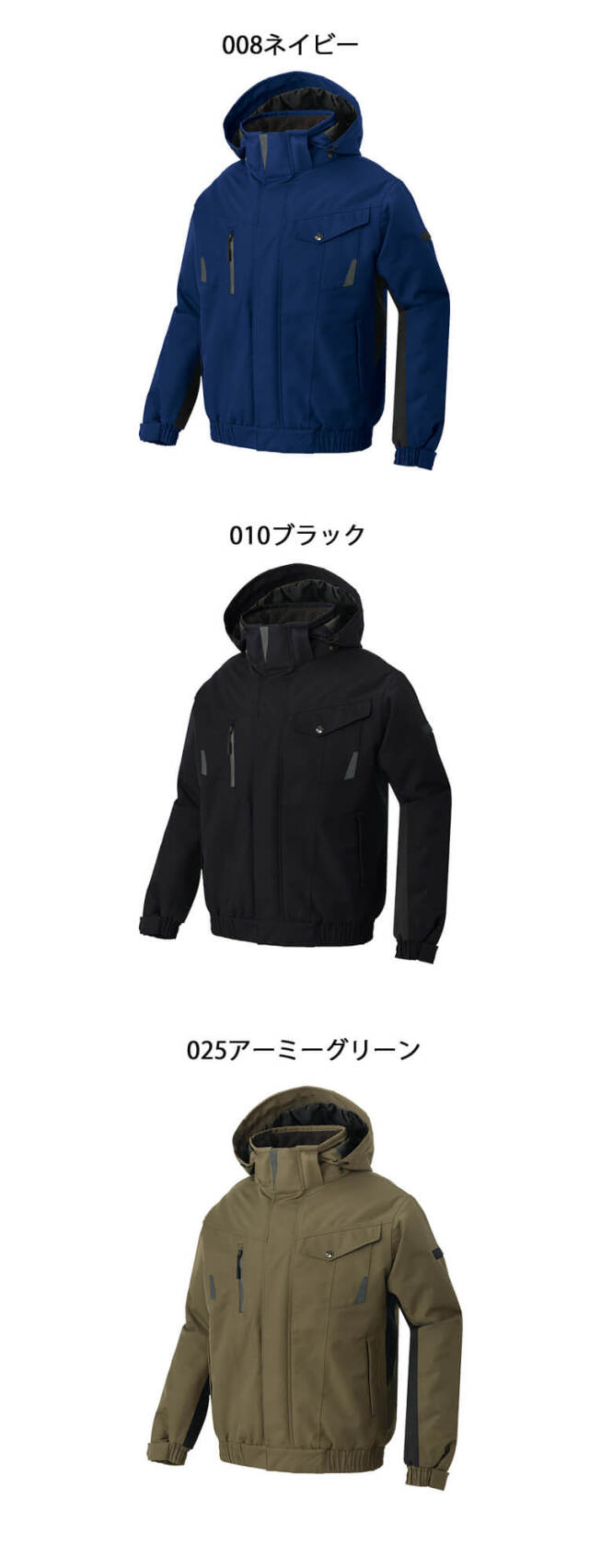 AITOZ アイトス 防水防寒ブルゾン AZ-6065｜作業服・作業着の総合通販