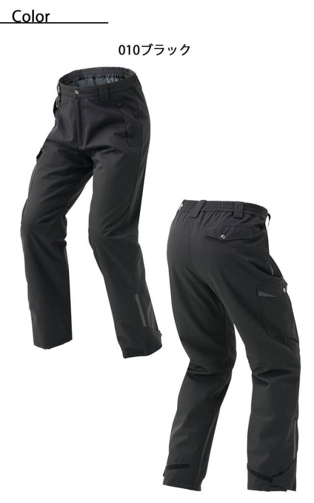 AITOZ アイトス 防水防寒パンツ AZ-6066｜作業服・作業着の総合通販