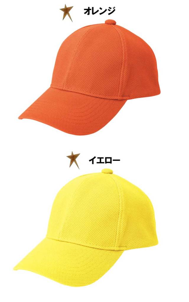 アイトスAZ-66312 軽量ブルーズキャップ｜作業服・作業着の総合通販