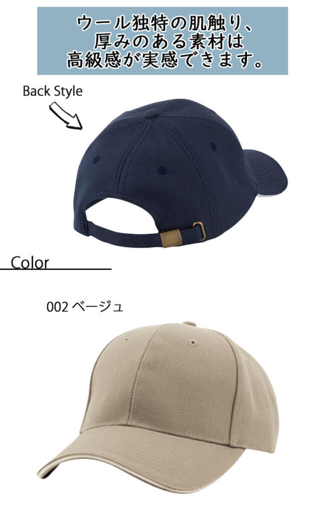 新品 usaato うさとの服 ウサト 帽子 藍染め オーガニックコットン