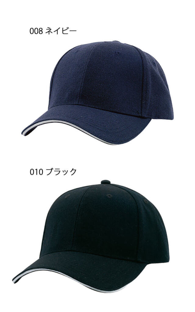 アイトス AITOZ ソリッドサージキャップ AZ-66322 キャップ 帽子