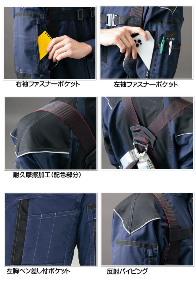 アイトスAZ-6803 長袖ブルゾン（男女兼用）｜作業服・作業着の総合通販