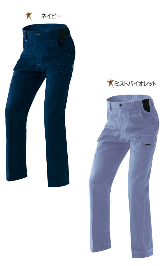 アイトスAZ-6821 ノータックカーゴパンツ（男女兼用）｜作業服・作業着