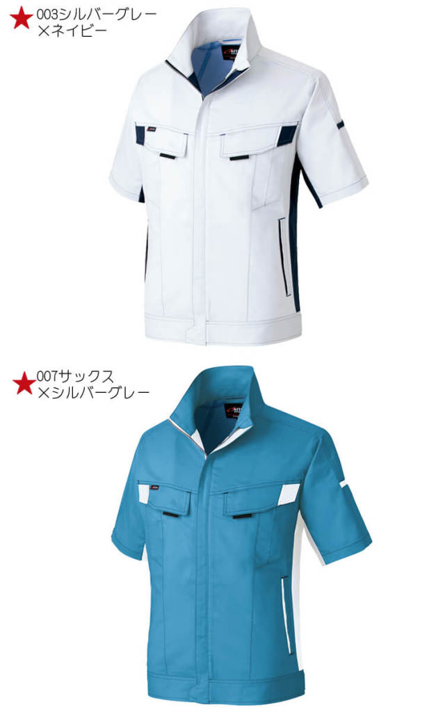 アイトス AZ-2998（服のみ）｜空調服専門店