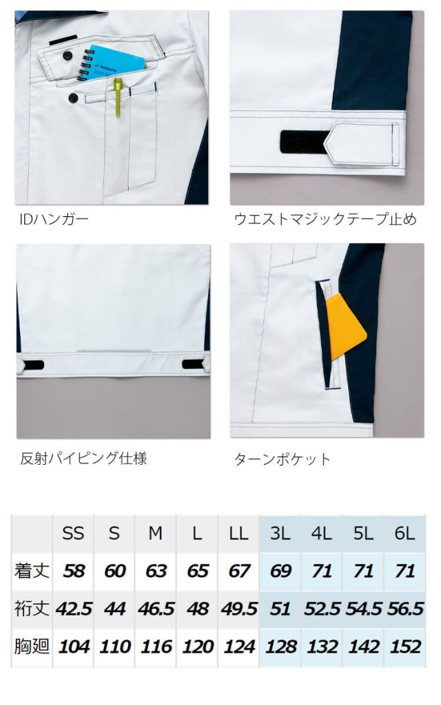塩*崎様 青森山田 練習着 半袖 塩*崎様 青森山田 練習着 半袖 - メルカリ