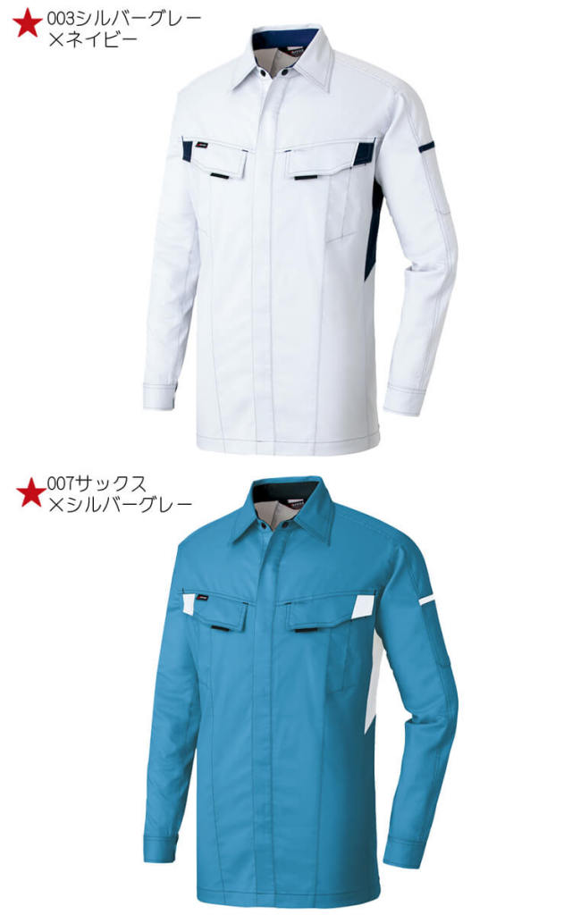 【美品】PAMM 長袖シャツ　青　サイズ3 ドライ長袖ポロシャツ長袖(ポケット付)(4.4オンス)[男女兼用