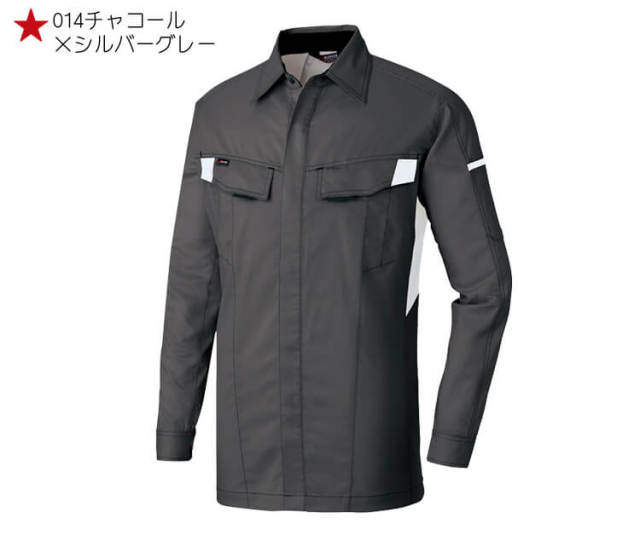 アイトス 長袖シャツ AZ-6835 春夏｜作業服・作業着の総合通販専門店
