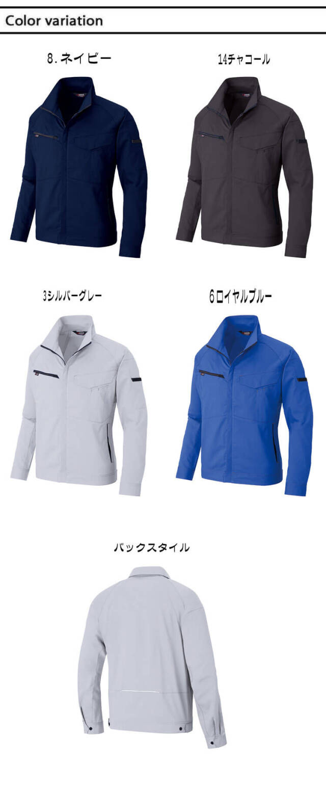 AITOZ アイトス 長袖ブルゾン AZ-6840 エコ素材 軽量 ストレッチ