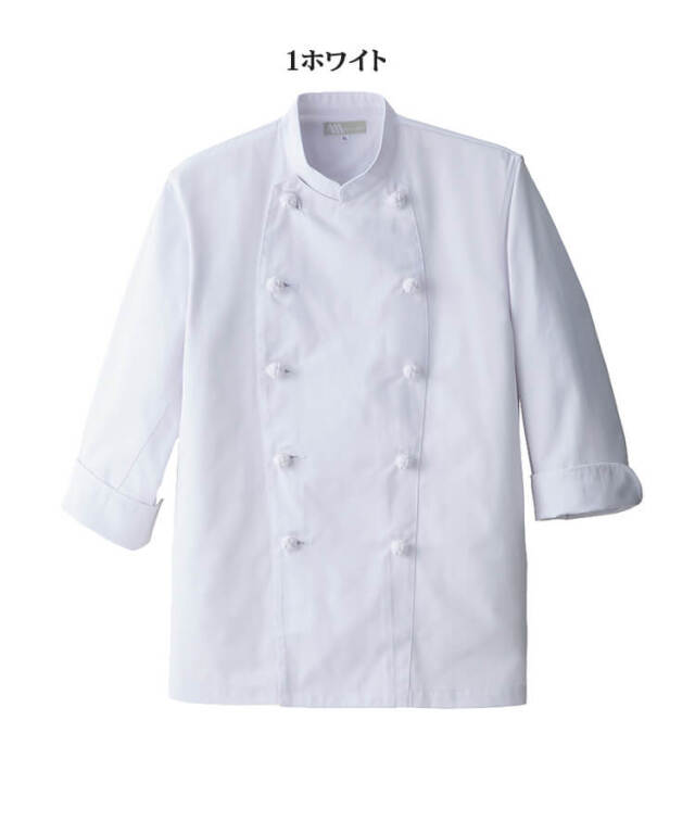 AITOZ アイトス 飲食サービス系ユニフォーム 七分袖コックコート