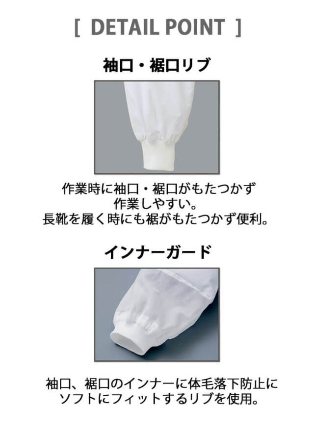パンツ holyQ アイトス ホッピングパンツ 861031｜作業服・作業着の総合通販