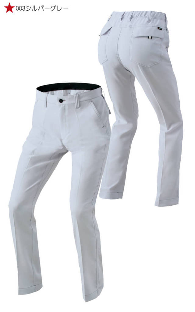 AITOZ アイトス ワークパンツ AZ-9150｜作業服・作業着の総合通販専門