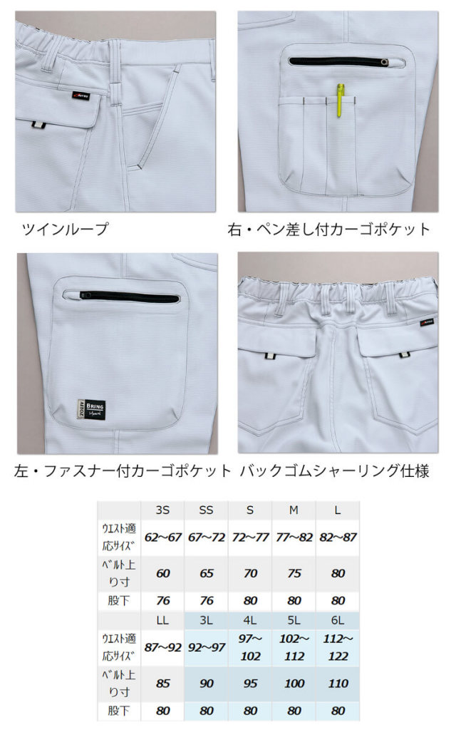 ホァナデアルコ　アラジンパンツ　ミネグラ　ニャンドゥティ&ありといちご　白 ホァナデアルコ アラジンパンツ ミネグラ ニャンドゥティ&ありと