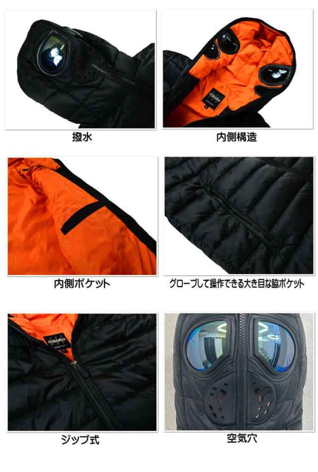 限定防寒着 防寒フルフェイスパーカー 00403 大川被服 TASK
