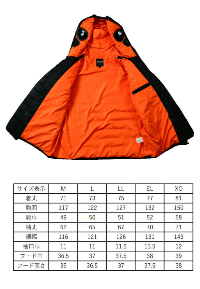 限定防寒着 防寒フルフェイスパーカー 00403 大川被服 TASK FORCE 秋冬