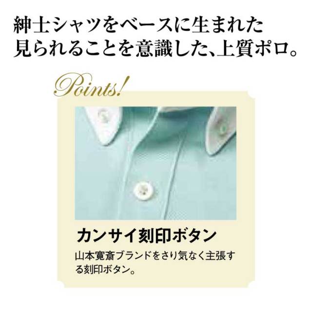 大川被服KS-573半袖ポロシャツ｜作業服・作業着の総合通販専門店