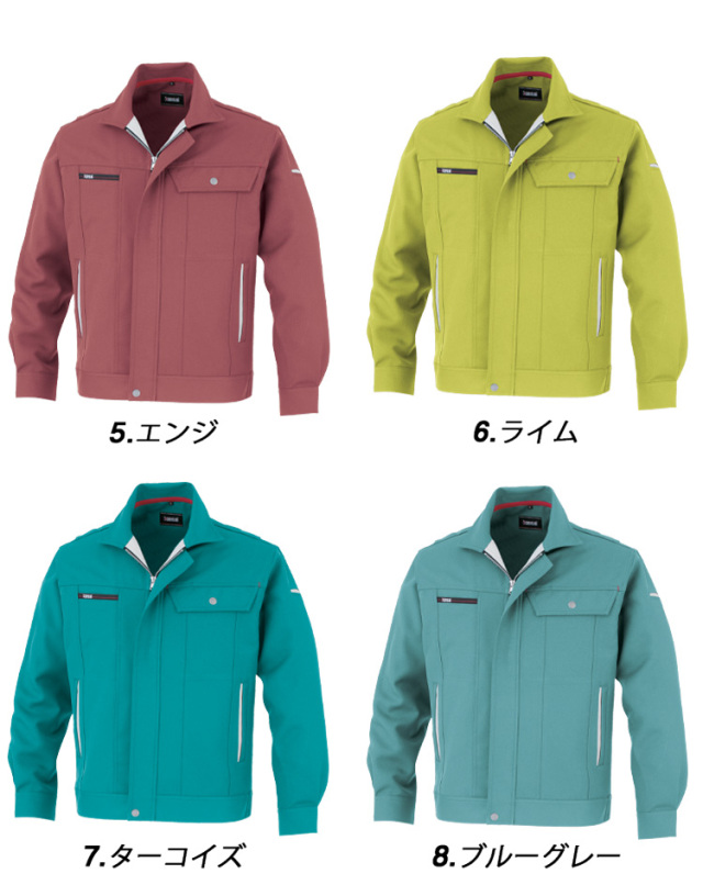 一歩進んだ関係性 ロコムジカ&ルベルブルーメ a版b版 2種セット 作業着 大川被服 Kansai 長袖ブルゾン 80012 秋冬｜作業服・作業着の