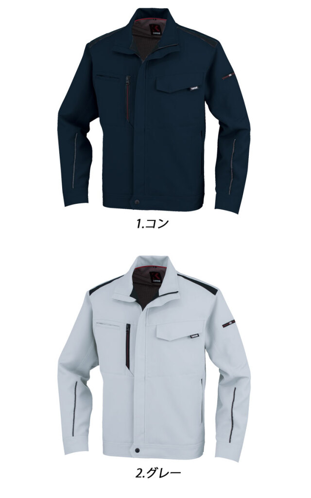 作業服 防寒服 kansai 大川被服 長袖ブルゾンK90012カンサイ|作業服