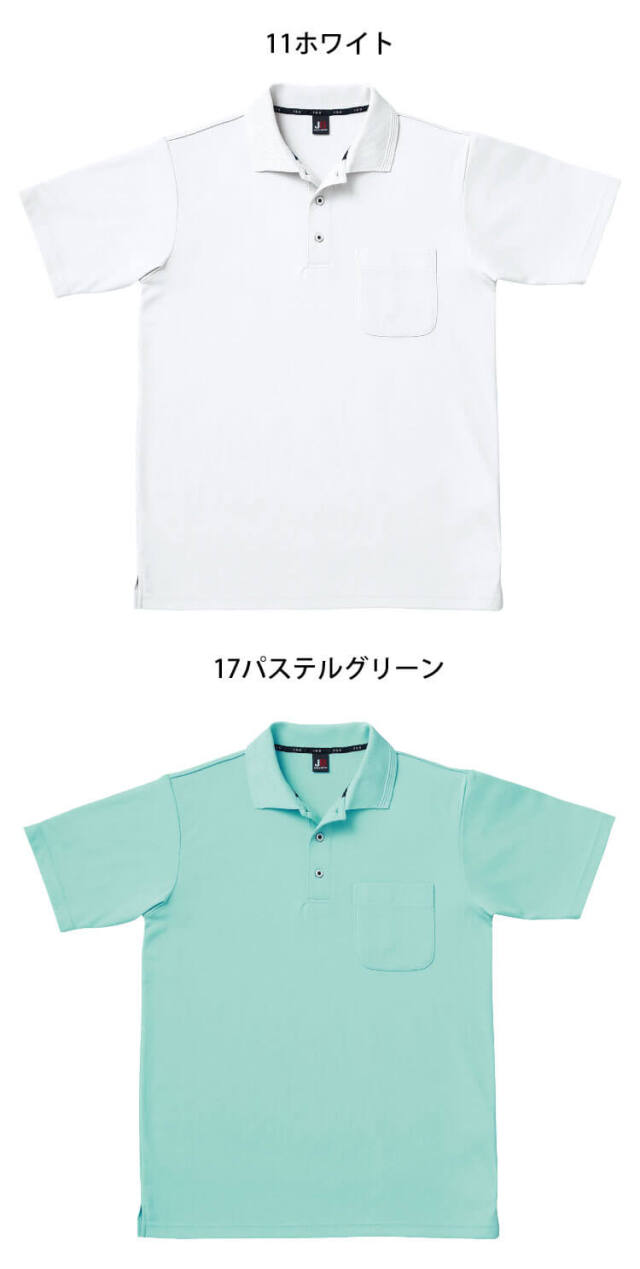 サンエス SUN-S 汗ジミ防止ポロシャツ JB51450 作業服 Jack＆Betty