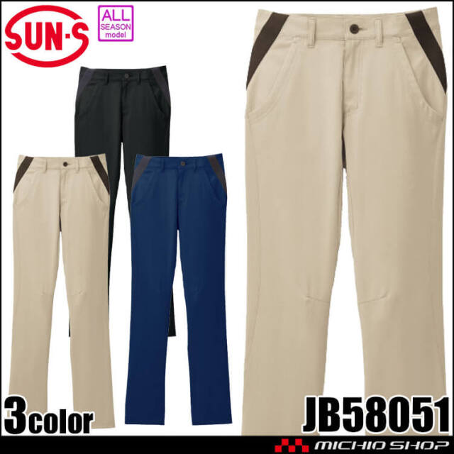 サンエス SUN-S フレキシブルパンツ JB58051 作業服 Jack&Betty 通年