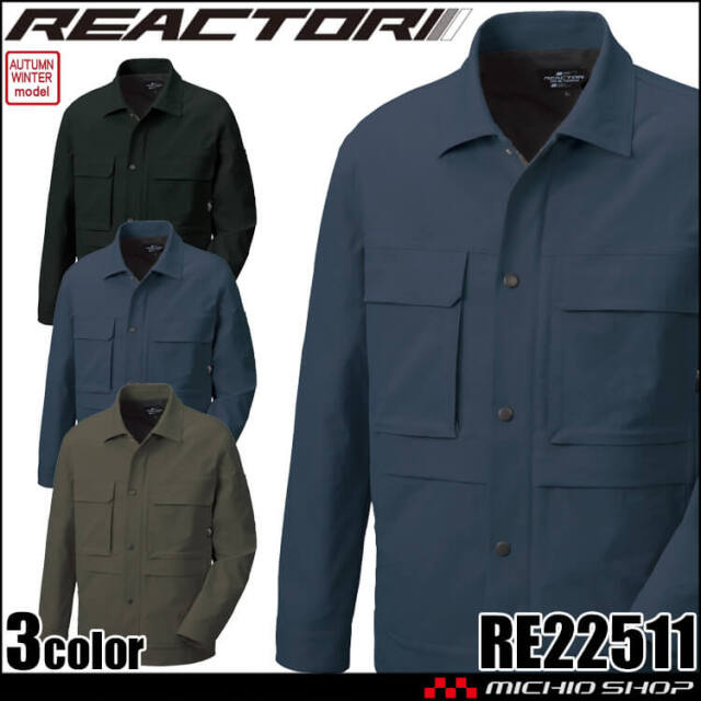 サンエス SUN-S 長袖ブルゾン RE22511 作業服 ストレッチ 帯電防止 秋冬 リアクター REACTOR  2025年秋冬新作