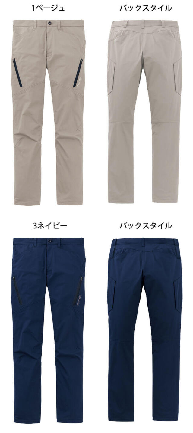 サンエス SUN-S スポットライト SPOTLIGHT カーゴパンツ SPT22115|作業