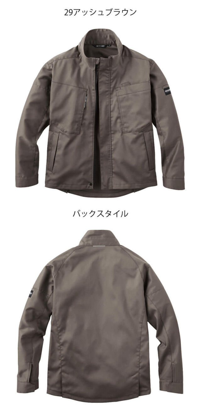 サンエス SUN-S スポットライト SPOTLIGHT 長袖ブルゾン SPT22421|作業