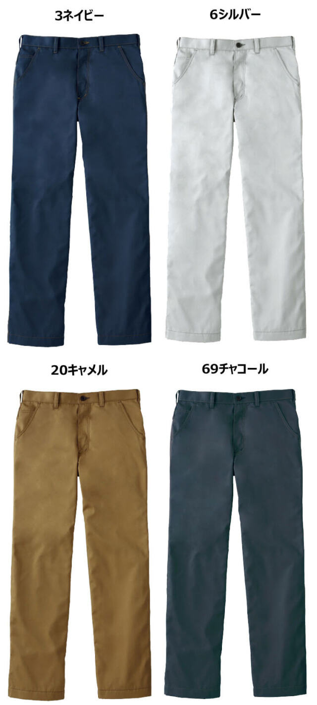 サンエス SUN-S ノータックパンツ WA11714 作業服 春夏 |作業服・作業