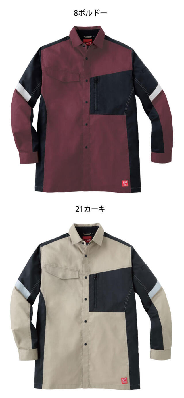 サンエス SUN-S 長袖シャツ WA11809 |作業服・作業着の総合通販専門店