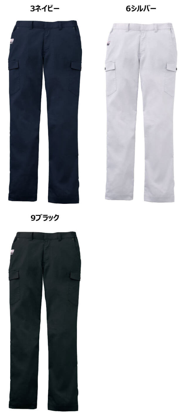 サンエス SUN-S ワンタックカーゴパンツ WA11815 作業服 |作業服・作業