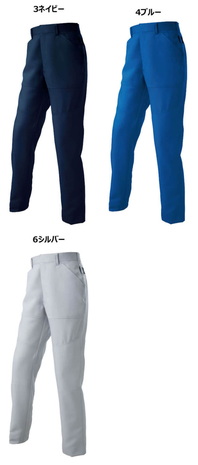 サンエス SUN-S ノータックパンツ WA21934 作業服 |作業服・作業着の