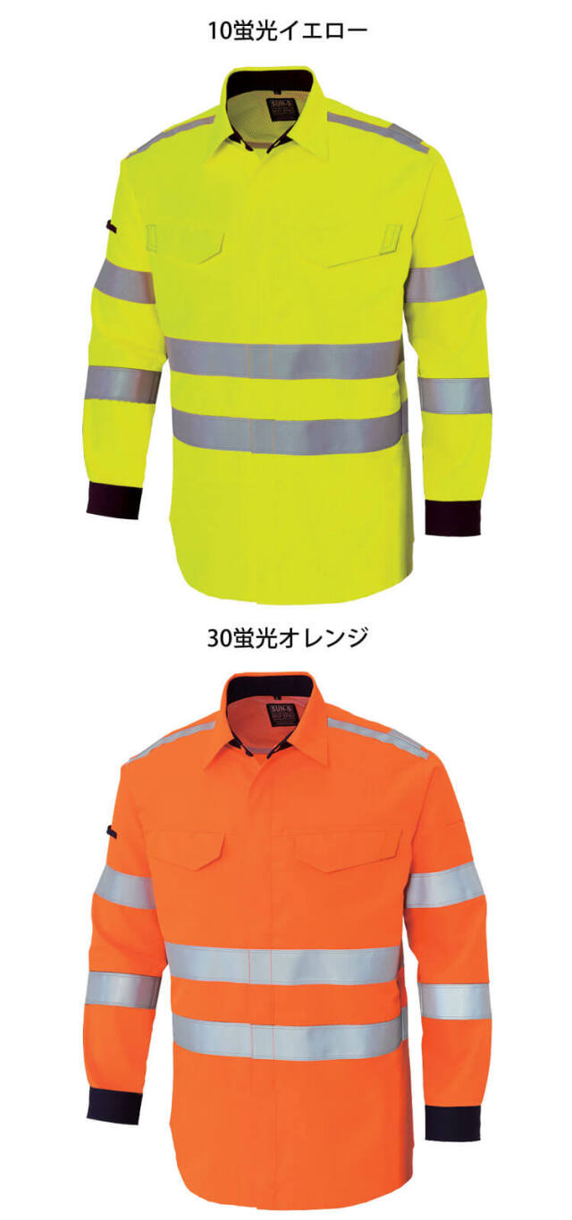 YELLO 2026S/S Tシャツ　ASH 蛍光オレンジ　店頭限定　ノベルティ サンエス SUN-S 高視認性安全服シャツ WA22299 作業服|作業服・作業着