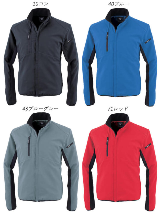 作業服 XEBEC ジーベック 長袖ブルゾン 143 軽防寒 制電 作業着｜防寒