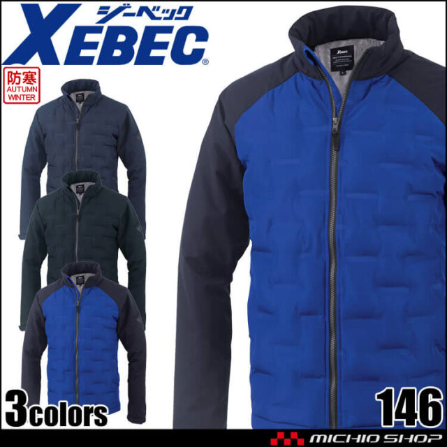 防寒服 XEBEC ジーベック 軽防寒ブルゾン 146 秋冬 2026年秋冬新作
