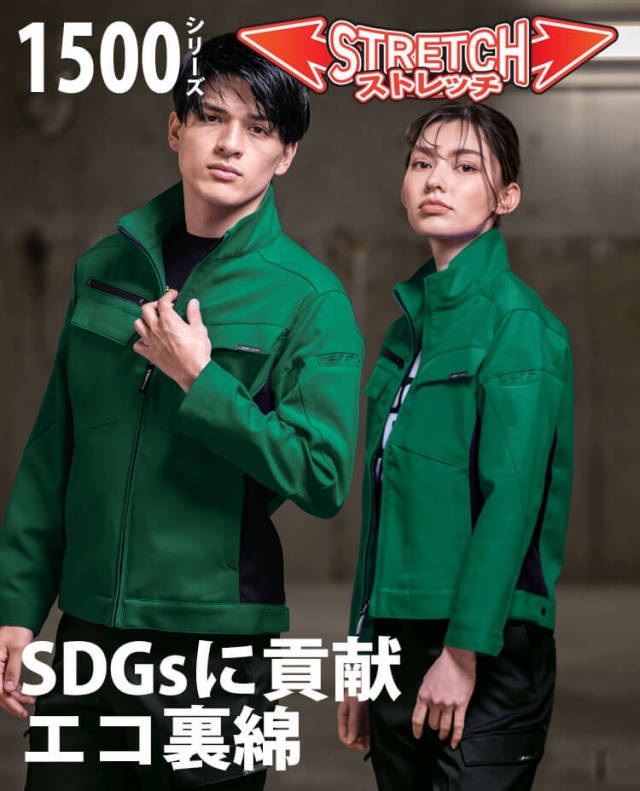 作業服 XEBEC ジーベック ピタリティラットズボン 1503 秋服 作業着