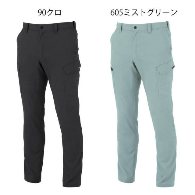 注文リスト XEBEC ジーベック 作業服 作業着 ユニフォーム ピタリティ