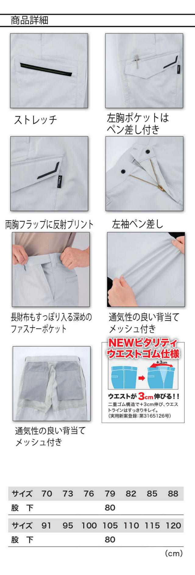 ジーベック XEBEC カーゴパンツ 1536 春夏 作業着 ｜作業服・作業着の
