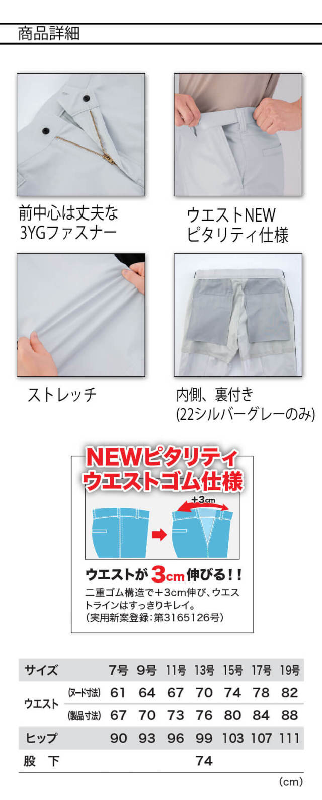 【送料込】レディース服 70点 まとめ売り ジーベック XEBEC レディーススラックス 1537 春夏 作業着 ｜作業服