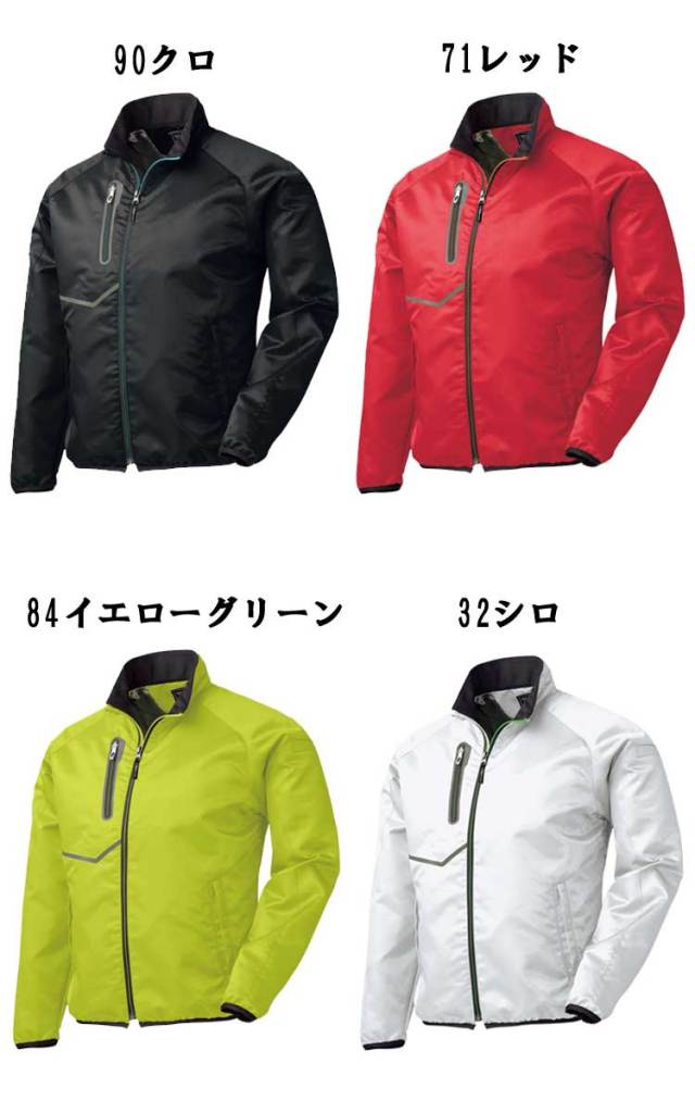 *値下げ*ミエコウエサコ防寒ブルゾン AZ-8561 本格防風防寒ブルゾン アイトス ブルゾン/ジャケット