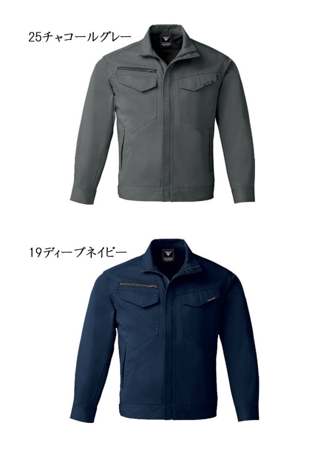 ジーベック1680長袖ブルゾン 作業服・作業着の総合通販専門店【ミチオ