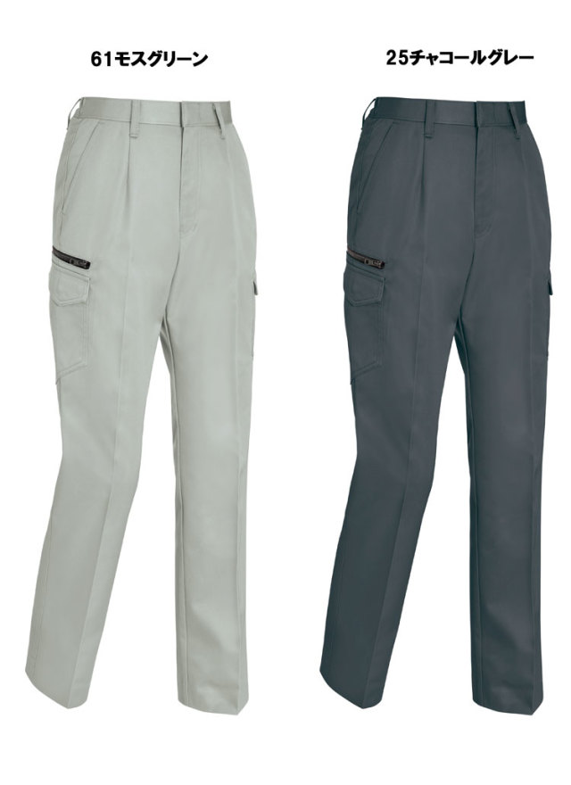 ジーベック1697カーゴパンツ 作業服・作業着の総合通販専門店【ミチオ