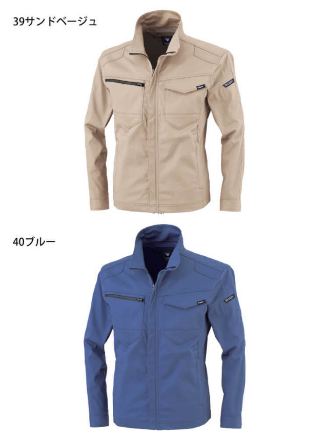 作業服 XEBEC ジーベック 長袖ブルゾン 1721 秋冬 帯電 撥水 作業着