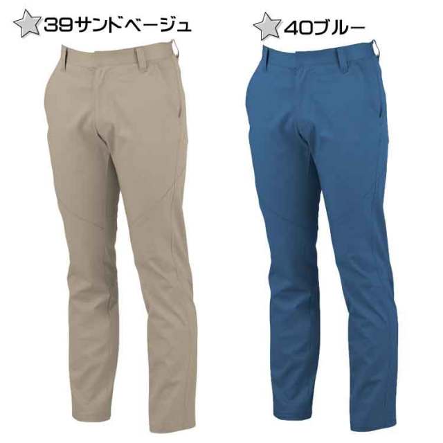 作業服 作業パンツ XEBEC ジーベック ノータックスラックス 1722 秋冬