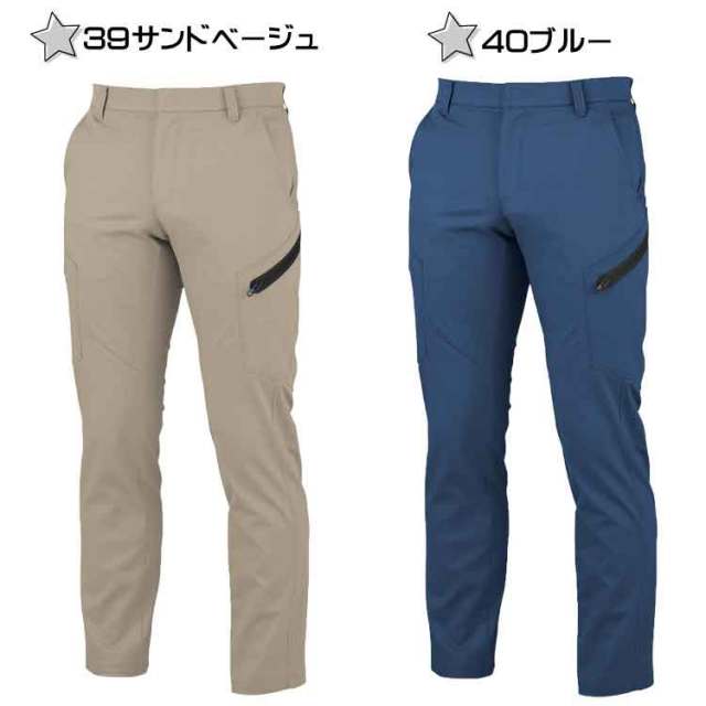 作業服 作業パンツ XEBEC ジーベック ノータックラットズッボン 1723